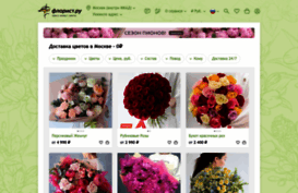 florist.ru