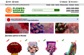 flower-shop.ru