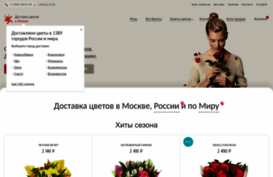 flowers-sib.ru