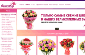 flowershop.az