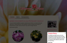 flowerside.jimdo.com