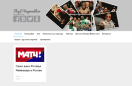 floydmayweather.ru