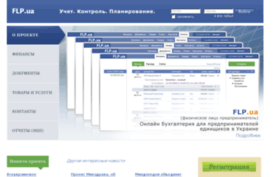 flp.ua