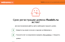 fluxbit.ru