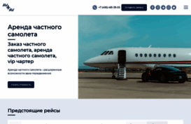 fly-jet.ru