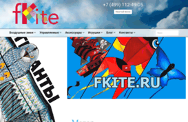fly-kite.ru