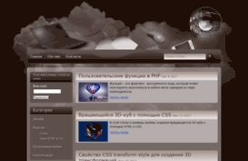 fly-webmaster.ru