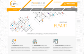 flyart-studio.ru