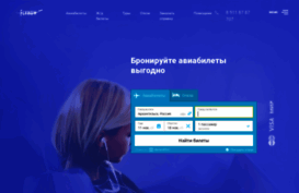 flynow.ru