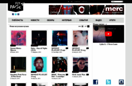 flypage.ru