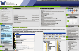 flysoftware.ucoz.ru