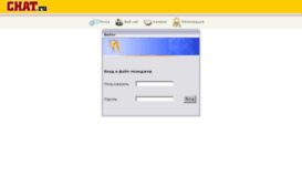 fm.chat.ru