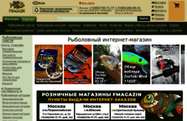fmagazin.ru