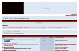 fmgroup.topbb.ru