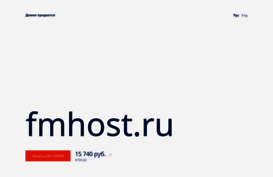fmhost.ru