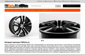 fmparts.ru