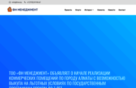 fnm.kz