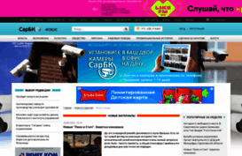 focusgoroda.ru