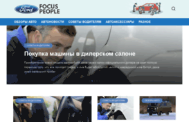 focuspeople.ru