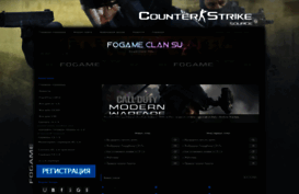 fogame.clan.su
