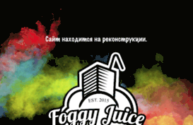 foggyjuice.com