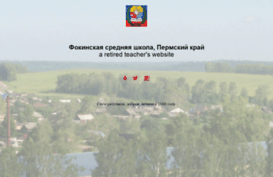 fokischool.org