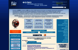 folio.ru