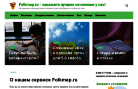 folkmap.ru