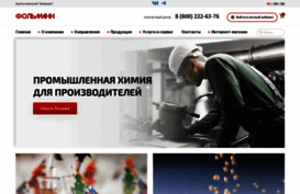 follmann.ru