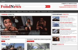 fondnews24.ru