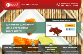 food-order.com.ua