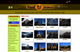 food24.com.ua