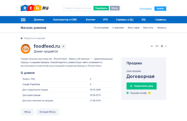 foodfeed.ru