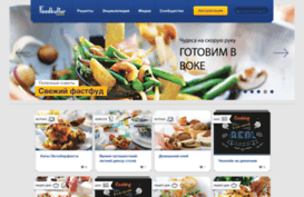 foodkultur.ru