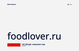 foodlover.ru