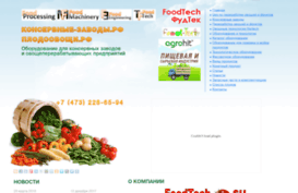 foodtech.com.ru