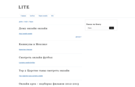 football-lite.blogspot.com