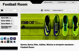 football-room.com.ua