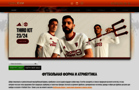 football-star.ru