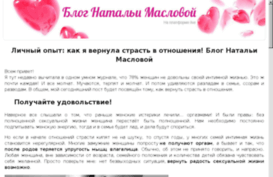football-vrn.ru