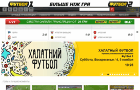 footballplusua.tv
