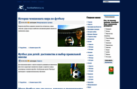 footballstory.ru