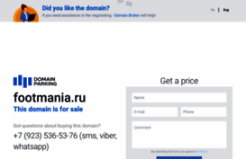 footmania.ru