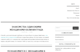 foottv.ru