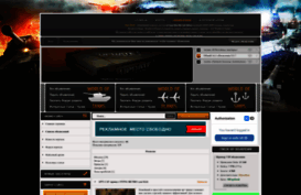 for-wot.3dn.ru