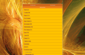 forcms.ru