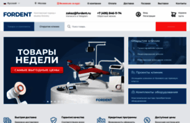 fordent.ru