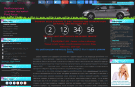 fordradio.ucoz.ru