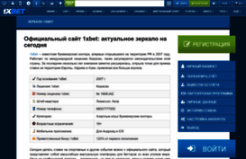 forecastbet.ru