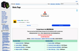 foreign.mingluji.com
